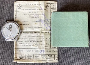 Uhr Raketenkalender Komplettsatz Box Pass Sowjetuhr - Bild 1 von 9