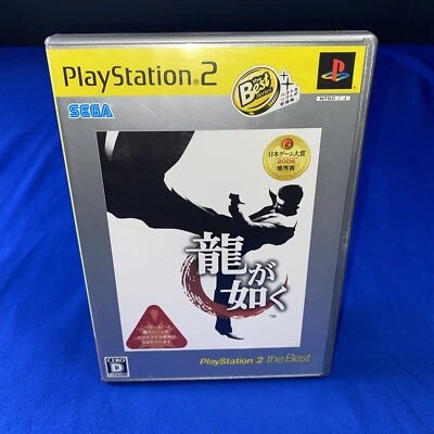 Ryu ga Gotoku (Yakuza) CIB Playstation 2 PS2 Complete Japan import US Seller - Image 1 of 3