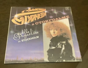 Vinyl Record - Alla Pugacheva in STOCKHOLM, LP Melodia, 1985s - Picture 1 of 12
