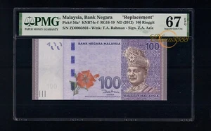 Malaysia, RM100 Replacement 3 zeros, ZD 0003803 (PMG 67) - Picture 1 of 2