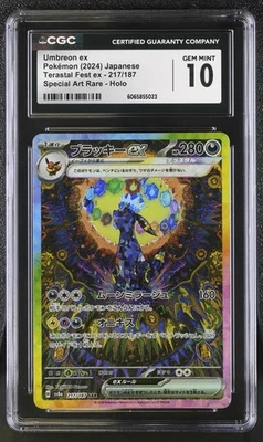 CGC GEM MINT 10 Japanese Terastal Festival SAR Holo Umbreon ex 217/187 psa - Image 1 of 2