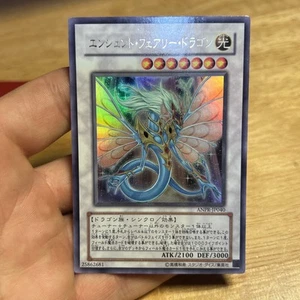 Carte Yugioh Antico Drago Fata Ultra Rara ANPR-JP040 Giappone Giapponese Yu-Gi-Oh! - Foto 1 di 10