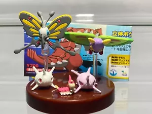 Figura Pokémon Tomy Zukan 1/40 Wurmple, Silcoon, Beautifly, Cascoon (H0.4"-1.0"). - Imagen 1 de 7