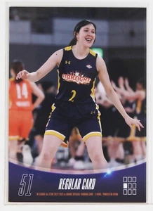 Tarjeta coleccionable YURI SHIRASAYA (Baloncesto) Nº51 - W League All Star 2022-2023 - Imagen 1 de 3