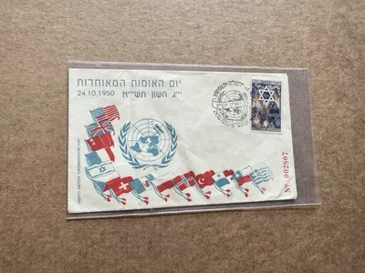 Israel 1950 Event Cover +United Nations Day +Star of David #35 +Membership Flag - Image 1 of 2