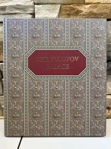 The Yusupov Palace Nina Kukuruzova And Olga Utochkina St. Petersburg 2010 EUC - Picture 1 of 10