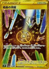 Pokemon Card Japanese Crystal Cave UR 089/067 Gold Rare HOLO MINT
