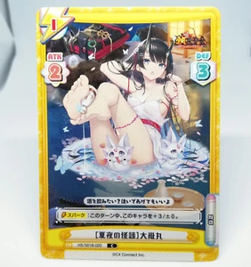OtakeMaru Yukari Tamura voice actor Houchi shoujo Depose Girls RE Bath FOR YOU - Picture 1 of 12