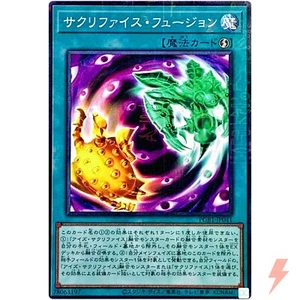 Relinquished Fusion - Millennium Rare PGB1-JP041 Prismatic God Box - YuGiOh - Picture 1 of 3