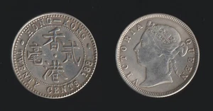 HONG KONG 20 CENTS 1881 ? - KM # 7 - ARGENTO/SILVER - QUEEN VICTORIA - Picture 1 of 1