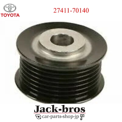 POLEA, ALTERNADOR YARIS/ECO 1999/03-2005/08 27411-70140 genuino OEM TOYOTA Foto 1 de 3
