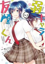  Jaku-chara Tomozaki-kun 3 Japanese comic Manga anime Bottom-tier Character
