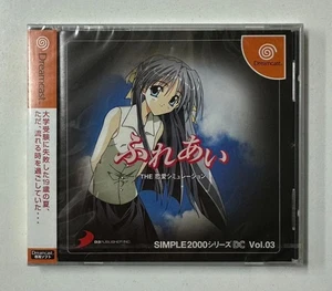 SIMPLE2000 Vol03 Fureai Love Simulation Japan K2 - Picture 1 of 2