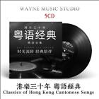 5 CD collection de chansons cantonaises chinoises disque de voiture CD