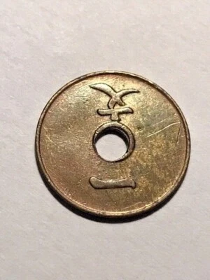 1909 China/Xuantong 1 Cash Brass Toned XF+ #21232 - Image 1 of 2