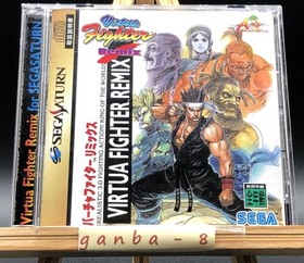 Virtua Fighter Remix (Sega Saturn,1995) from japan