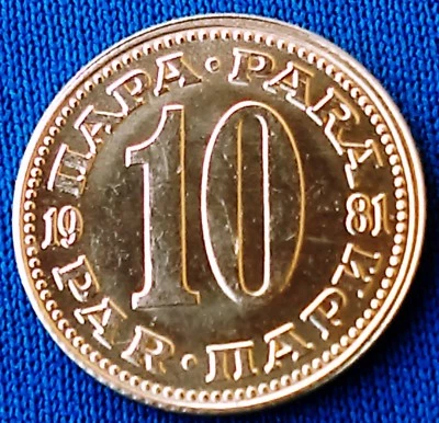 10 Para 1981. СФР JУГОСЛАВИJА, SFR JUGOSLAVIJA, Brass - Top Quality ! - Image 1 of 2