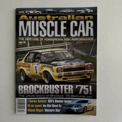 Australian Muscle Car magazine issue # 152 Brock Torana 1975 - NEW - Image 1 of 4