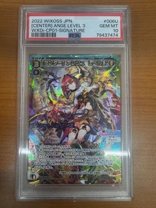 Wixoss Trading Card WXDi-CP01-006U Center Ange Level 3 UR Sign Foil PSA10 - Picture 1 of 2