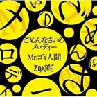 [CD] Gomenasai no Melody/ Mr Gomi Ningen Type A Nomal Edition zombie EAZZ-5049