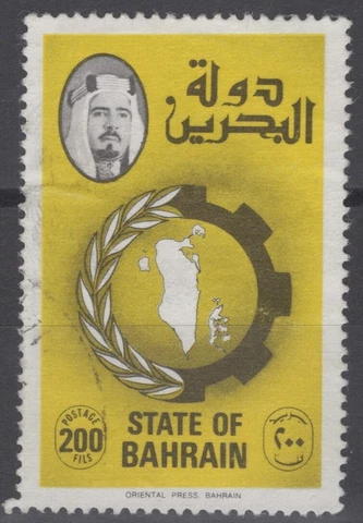 ZAYIX Bahrain 234 Used 200f yellow and black sheik & map of country 041322S145M Cover