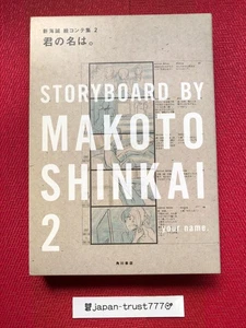 Your Name. Storyboard by Makoto Shinkai 2 Anime Movie Book Japan - Picture 1 of 12
