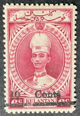 Kelantan Malaysia 1942 Japanese Occupation 10 cents on 6 cents stamp mint hinged - Image 1 of 2