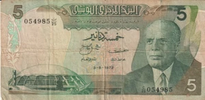 💴 Túnez - Banque Centrale de Tunisie - 5 dinares (dinares Cinq) - 1972 - Imagen 1 de 2