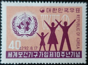 TIMBRE de CORÉE du SUD - OMS N°222 NEUF LUXE MNH - Imagen 1 de 1