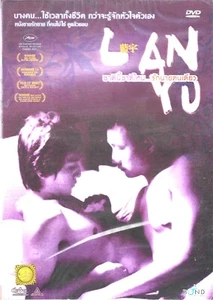 Lan Yu 蓝宇 2001  Chinese Gay Movie With English Subtitle - Picture 1 of 2
