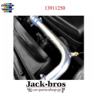 GReddy TRUST ALUMINUM RADIATOR PIPE FOR TOYOTA SUPRA JZA80 MK4 No VVT-i 13911250 - Picture 1 of 3
