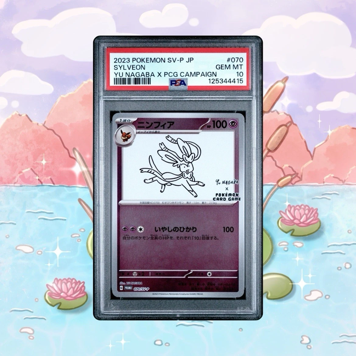 ポケモンカードゲーム 2023 POKEMON SV-P JP #070 SYLVEON PSA 10 ポケモンカードゲーム 2023 POKEMON SV-P JP #070 SYLVEON PSA 10 PSA