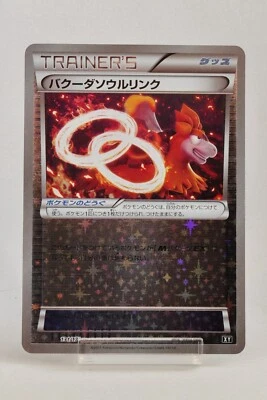 Pokemon card Camerupt Spirit Link 131/171 Reverse Holo The Best of XY Japanese - Image 1 of 4