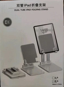 Support pliable Apple iPad - NOIR - Photo 1/2