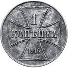 Oberbefehlshaber Ost - Nebengebiete Polen - Münze - 1 Kopeke 1916 A - Berlin