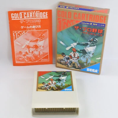 The Pro Baseball Penant Race G-1323 Sega Mark III 1395 m3 - Image 1 of 4