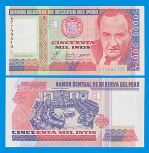 Peru 50000 Intis, P 142 1988 UNC 50,000 - Picture 1 of 1