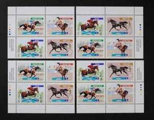 Canada - Scott 1791-1794 - Matched Set of Plate Blocks - Canadian Horses - 1999 - Picture 1 of 1