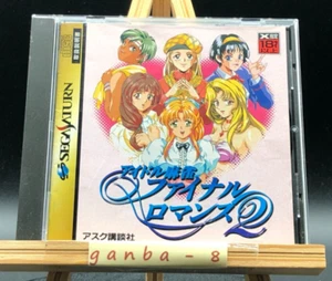 Idol Mahjong Final Romance 2 (Sega Saturn,1995) from japan - Picture 1 of 7
