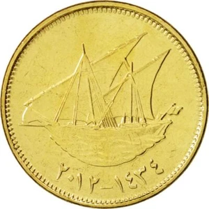 Kuwait | 5 Fils Coin | Boom sailing ship | Km:10C | 2012 - 2020 - Picture 1 of 8