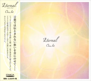 Eternal - Picture 1 of 2