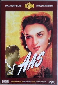 Aas - DVD - Bollywood film from 1953, starring Kamini Kaushai - Bild 1 von 1