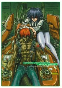 MATERIAL OF OUTLAW STAR Takehiko Ito Doujinshi Japanese Comics Book From JAPAN - Picture 1 of 6