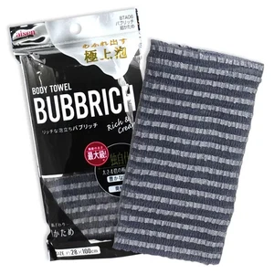 Japanese Aisen Black Nylon Bath Body Wash Extra Hard Towel Scrub Cloth set of 2. - Picture 1 of 7