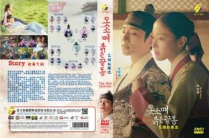 The Red Sleeve  NEW  Korean Drama - GOOD ENG SUBS - Picture 1 of 1