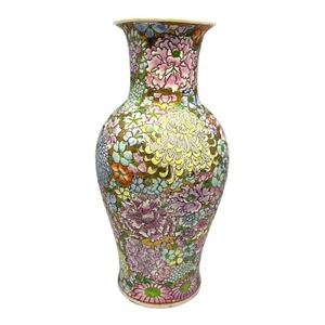 Chinese Floral Vase Embossed Porcelain Gilt Flowers Mums Colorful 16 1/4 - Picture 1 of 7