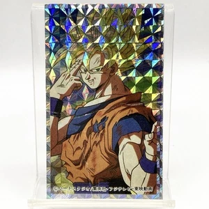 Tarjeta Holográfica Cuadrada de Colección Goku Son Dragon Ball Z Amada Rara Coleccionable Envío Gratis - Imagen 1 de 10