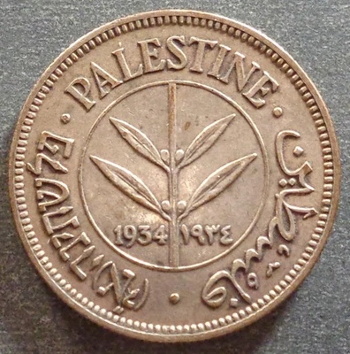 Palestina, plata 50 mils, 1934, tonificado Foto 1 de 2