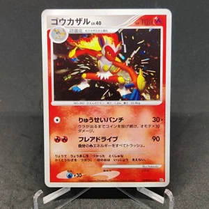 Pokemon Japanese 2006 Infernape DPBP#453 DP1 Space-Time Creation (NM/LP) - Picture 1 of 3