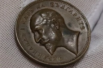 🧭 🇧🇬 BULGARIA PREMIO MERITO MEDAGLIA ARGENTO FERDINANDO I c. 1900 27mm B86... - Immagine 1 di 4